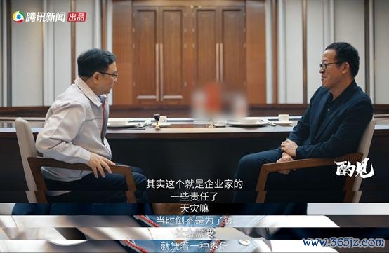 俞敏洪对酌王传福，喝出真知“酌见”