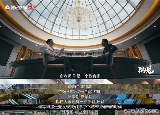 俞敏洪对酌王传福，喝出真知“酌见”