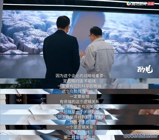 俞敏洪对酌王传福，喝出真知“酌见”