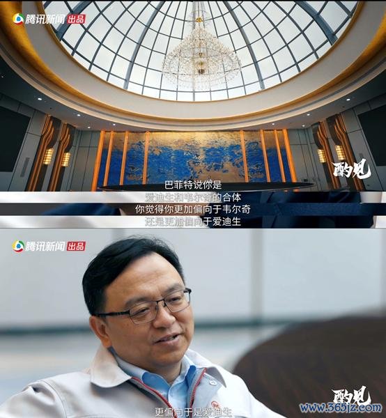 俞敏洪对酌王传福，喝出真知“酌见”