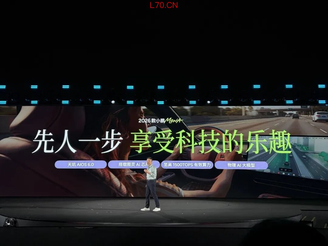 来源：小鹏集团