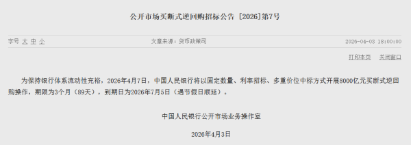 东盟外长敦促美国和伊朗继续谈判以结束冲突
