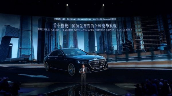 奔驰标准+中国AI：两款重磅新车搭载Momenta智驾方案首秀