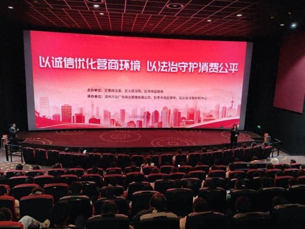 3·15“双线作战” 滨城区市场监管局全域点亮城乡消费信心