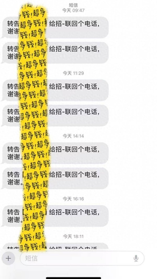 “3·15”调查丨盈利领跑行业的招联消金 深陷催收与高息投诉泥潭