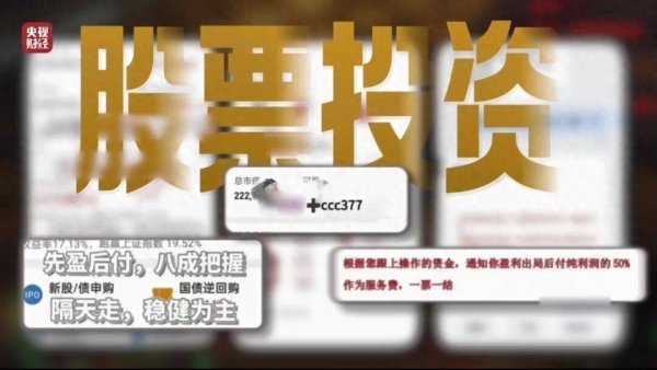 遵义一公司被曝“荐股骗局”，前人事称“老板一直说正规合法”，市监局正赶往现场处置