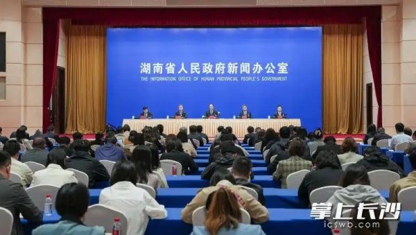 毛伟明在开局起步“十五五”湖南专场新闻发布会上答记者问