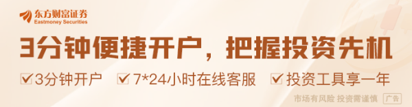 外交部谈特朗普涉伊朗言论：再次敦促当事方立即停止军事行动