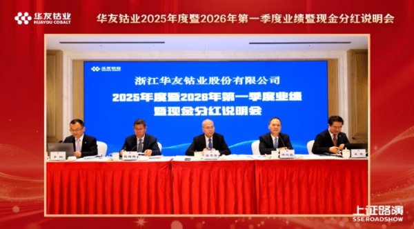 A股多家锂矿企业称已拿到津巴布韦出口批文 出口配额或仍有变化