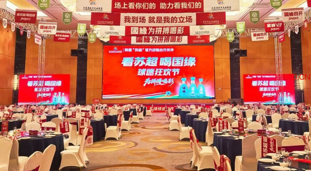 图片来源:今世缘公众号