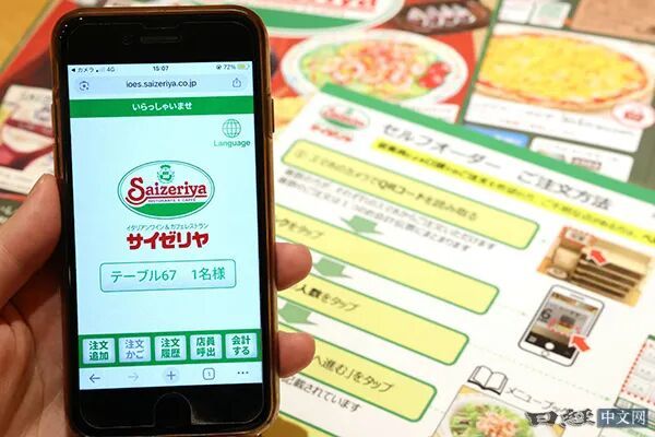 萨莉亚不涨价能否延续史上最高利润？