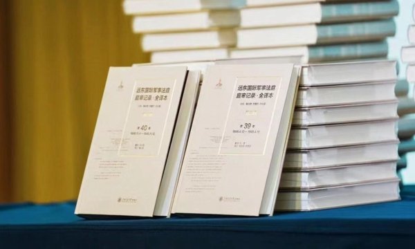只要不认罪就追究到底！中俄联合亮剑：对日本的正义审判永无期限