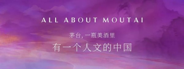 段永平谈持仓茅台心态：不必被市场报价左右