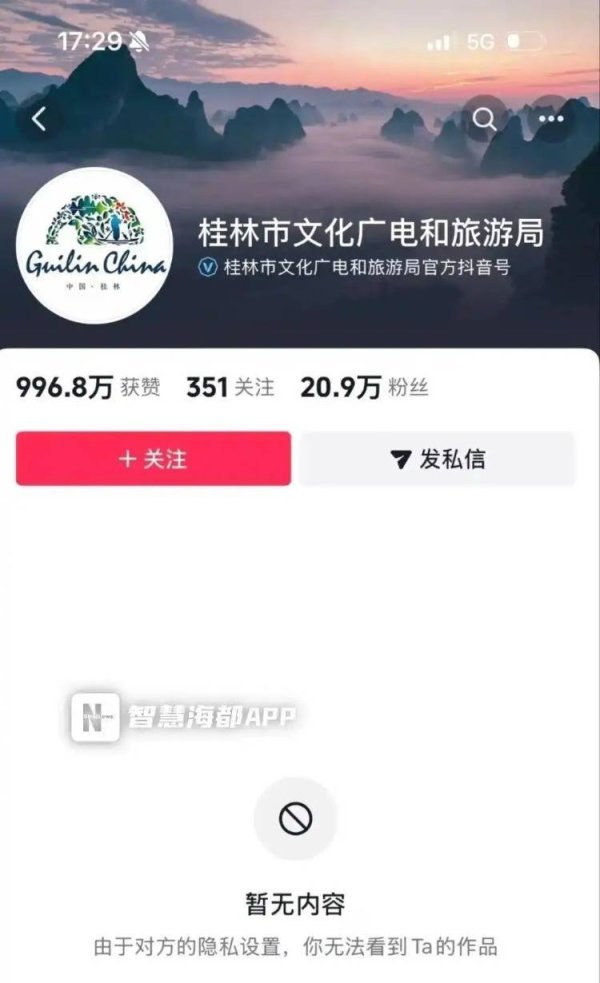 桂林文旅再回应“游客反馈问题被拉黑”：不存在大量“拉黑”网友的情况，属于个案，已对相关人员进行批评教育，账号已恢复正常互动功能