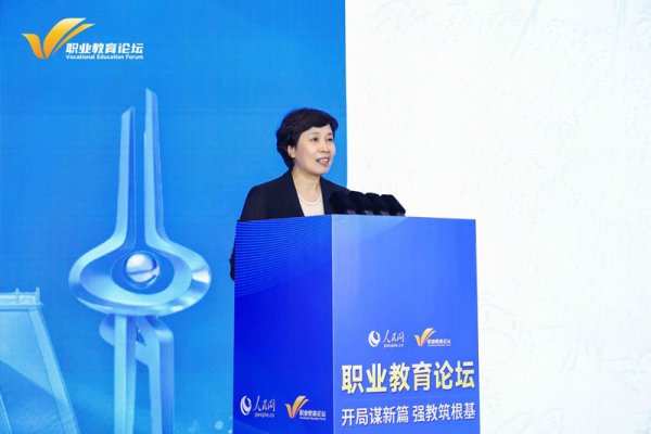 尹元华：深耕教育数字化 打造职教新生态