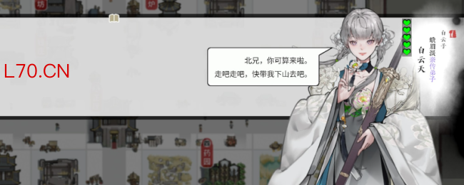 《龙胤立志传》游戏必点天赋推荐