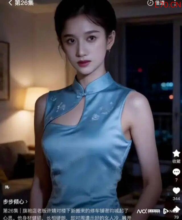 杨紫龚俊易烊千玺等演员发声:强烈谴责AI侵权行为