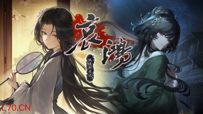 剧情压抑引争议 国产单机《哀鸿》官方致歉 承诺补救