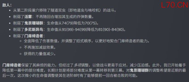 《杀戮尖塔2》发布第三次beta更新 战士增强猎人杂技削弱