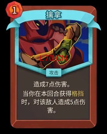 《杀戮尖塔2》发布第三次beta更新 战士增强猎人杂技削弱