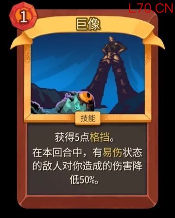 《杀戮尖塔2》发布第三次beta更新 战士增强猎人杂技削弱