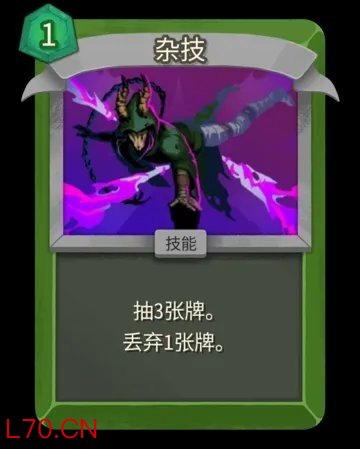 《杀戮尖塔2》发布第三次beta更新 战士增强猎人杂技削弱