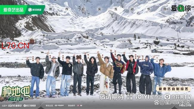 十个勤天雪山迎种地吧第四季