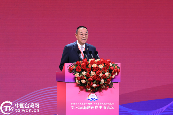 韩萤焕：秉持中山开拓初心 凝聚台商力量共谋两岸复兴大业