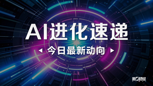 泰尔股份：控股股东、实控人解除责令候查