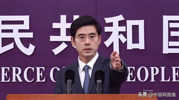 商务部回应中欧贸易投资磋商机制首次会议相关情况