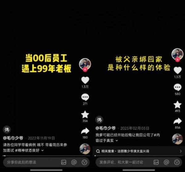 复盘洁丽雅站位风波：“豪门内斗”的故事，谁是编剧？
