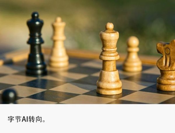 字节AI梭哈To B，豆包收费只是第一步