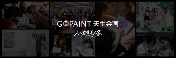 从一方屏幕到一座展厅：2025 天生会画数字创作大赛收官，看华为重构数字创作边界