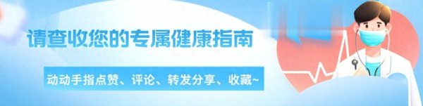 吃饭满头汗, 一生都白干! 中医教你: 固摄汗液, 守住精气