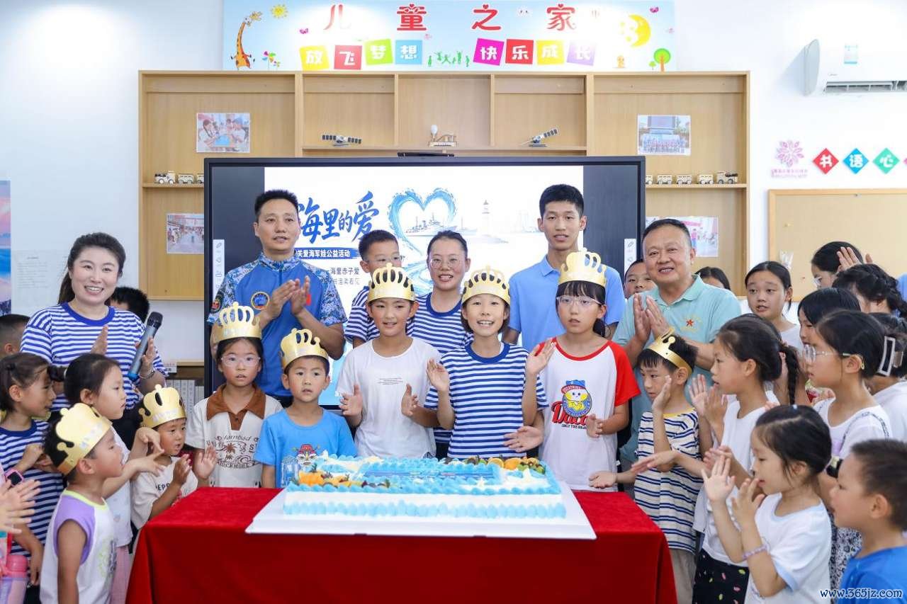 2026年7月30日，在山东省青岛西海岸新区滨海街道三沙路社区开展的“一海里的爱”公益活动中，大家为小朋友们过集体生日。张鹰 摄 (1)