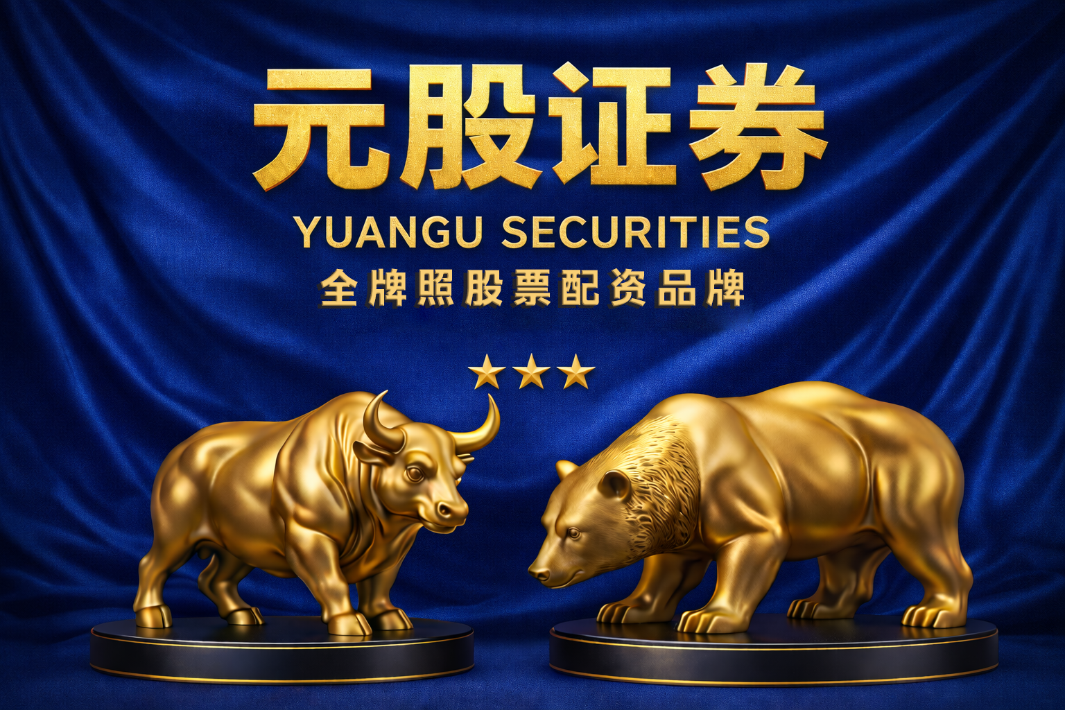 A股市场处于震荡市环境的阶段中杠杆炒股的风控体系新特征与变化