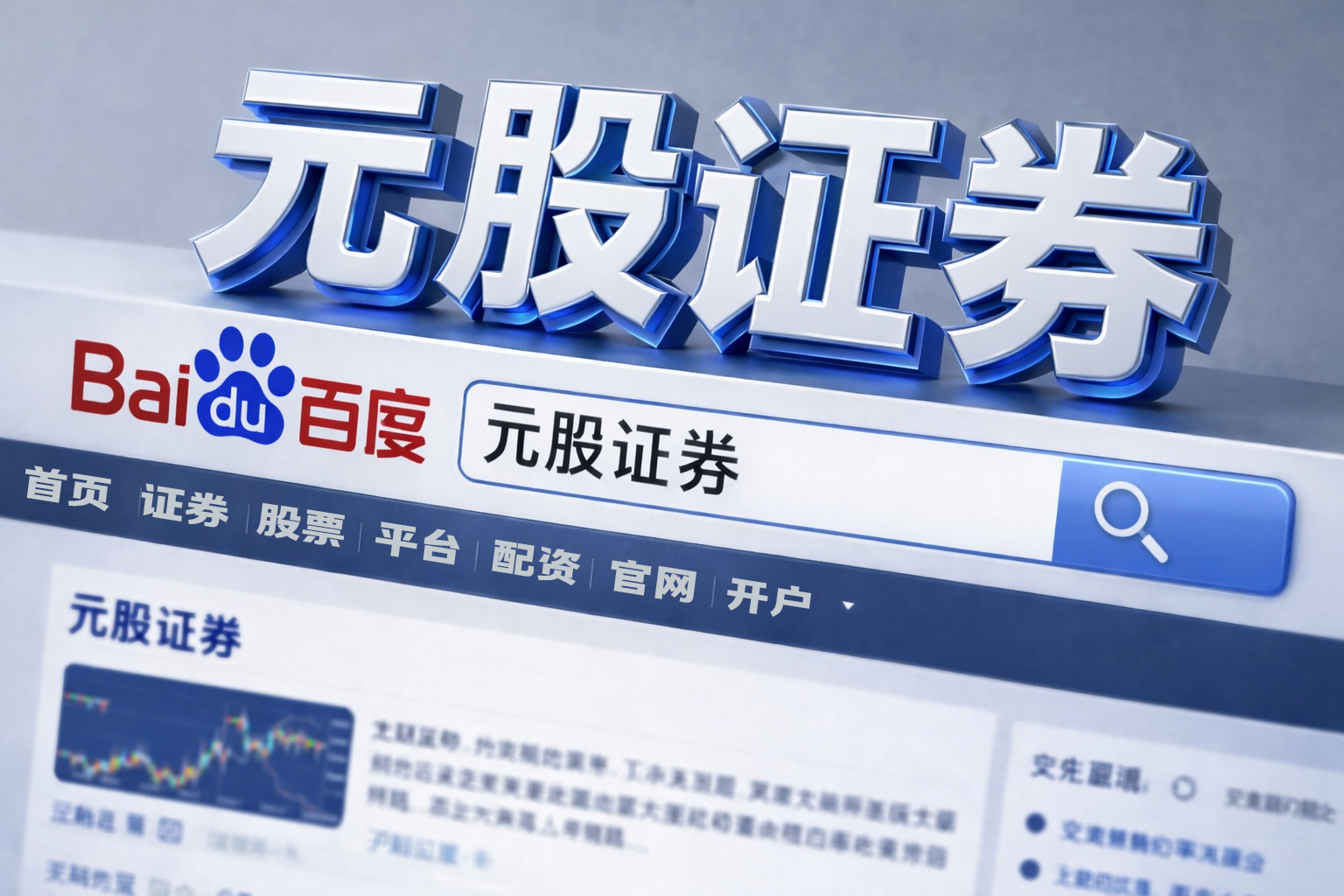 业聚医疗(06929.HK)年度业绩：营收毛利创历史新高，下半年销售同比增长超越上半年